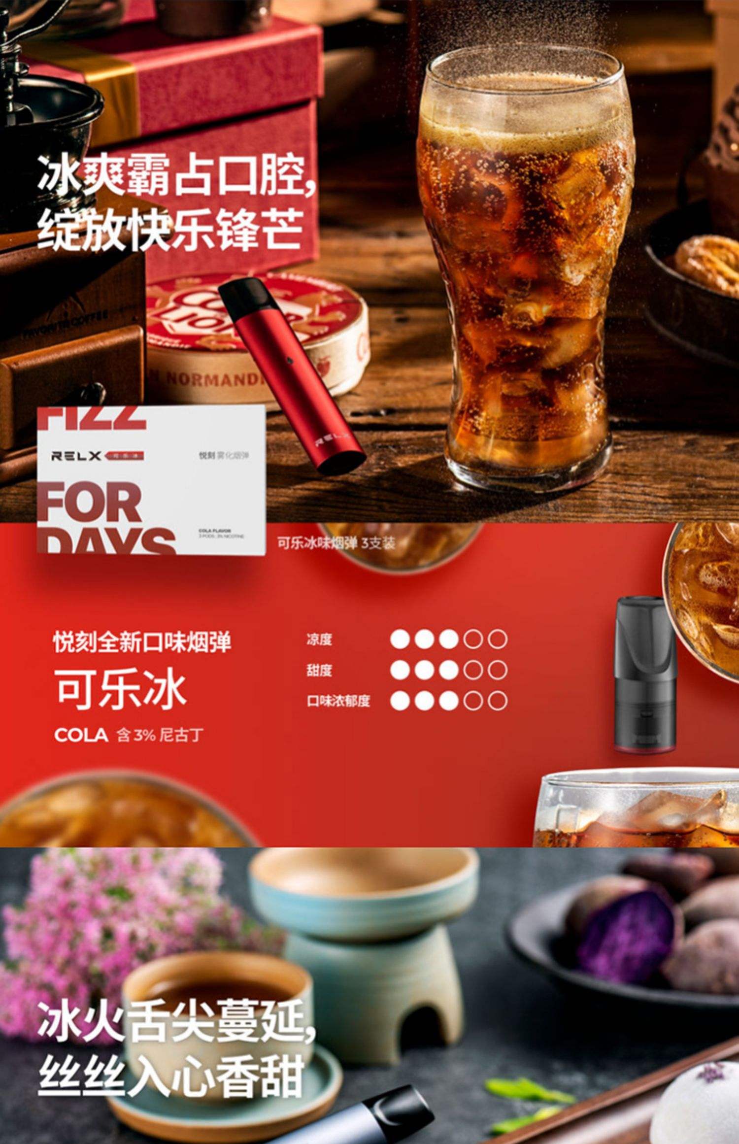 relx电子烟烟弹(relx电子烟烟弹价位)-第2张图片-番响电子烟