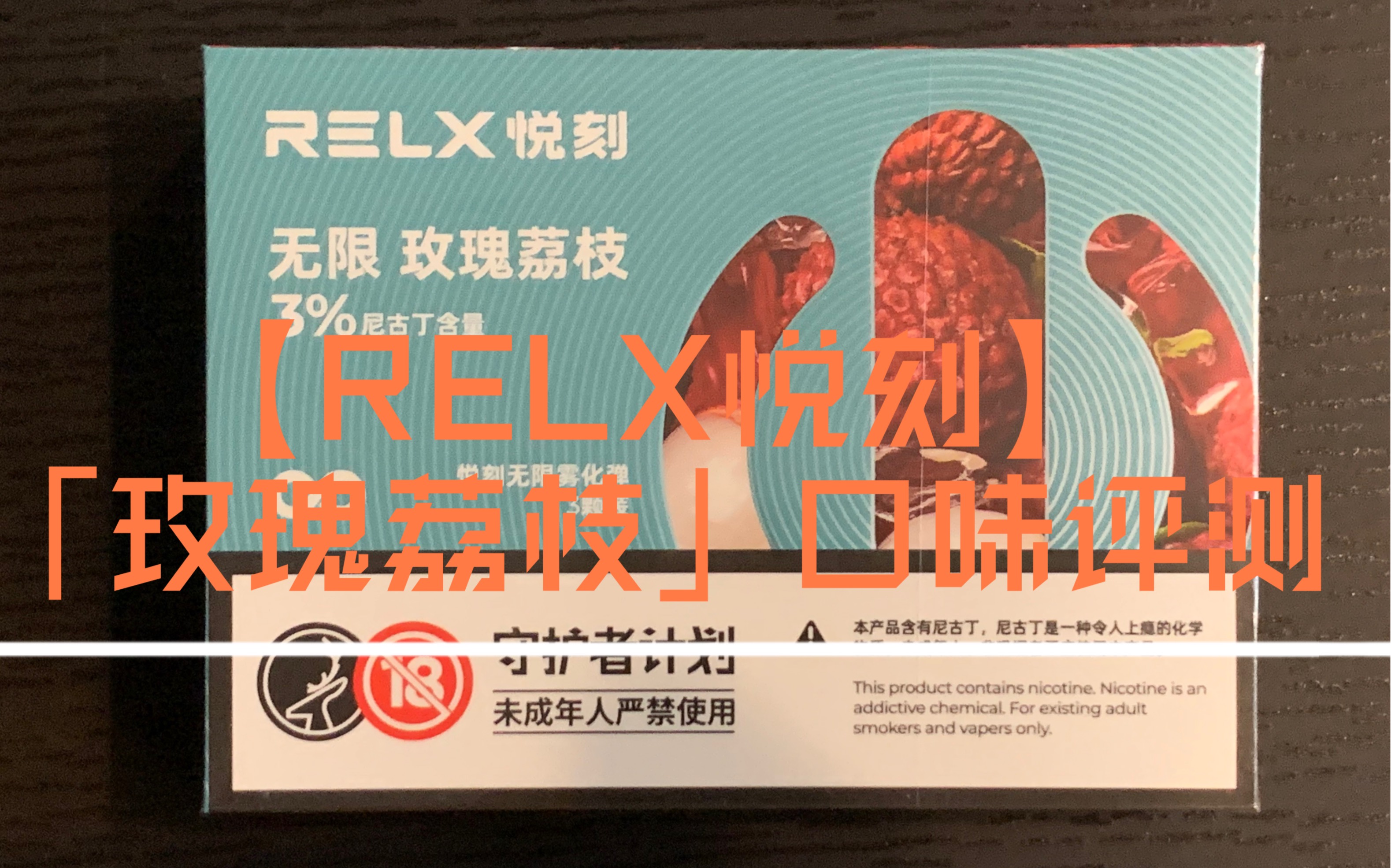 pop烟弹和悦刻(悦刻烟弹和yooz烟弹通用吗)-第1张图片-番响电子烟