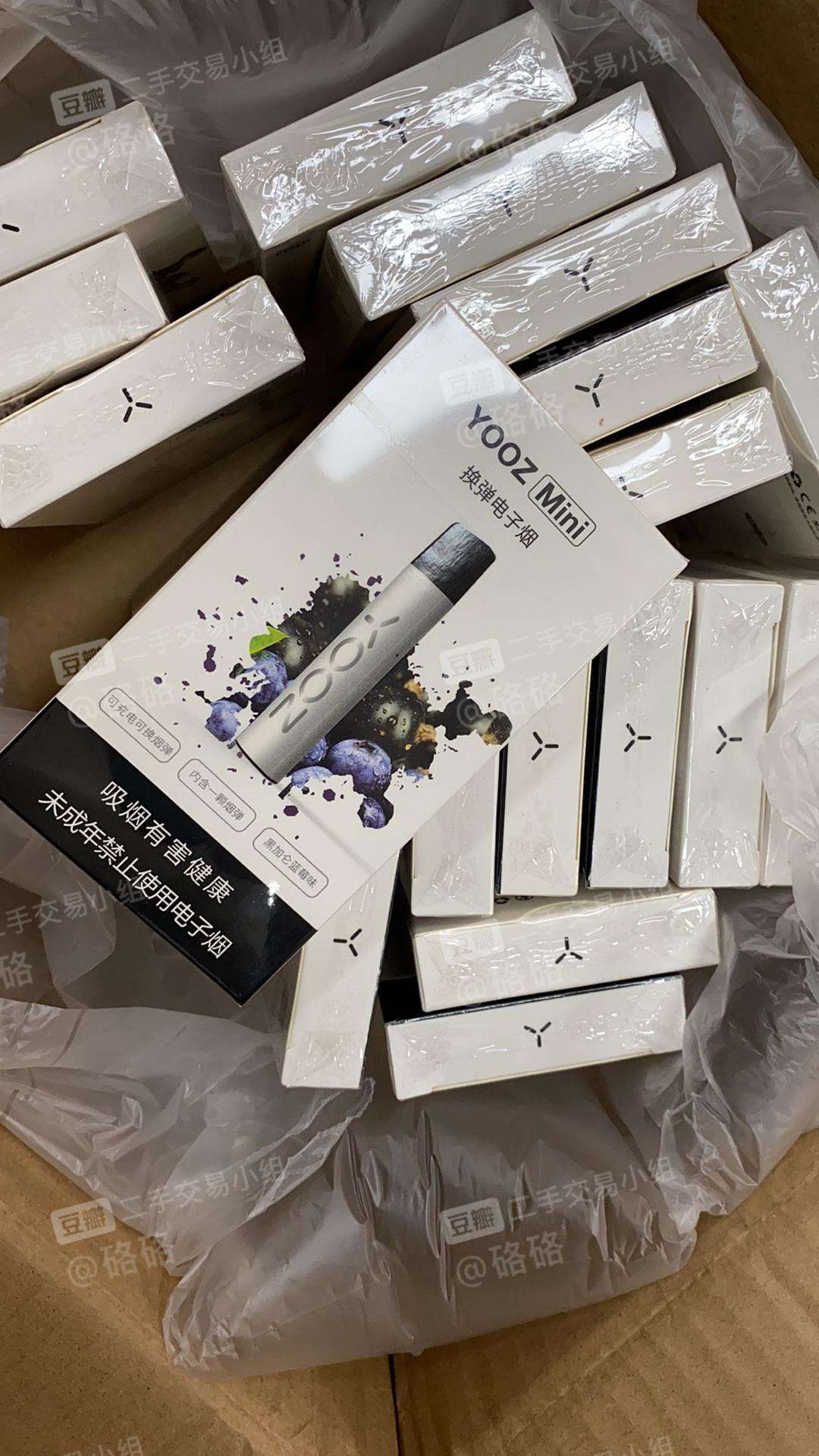 柚子二代烟弹多少口(柚子2代烟弹多少ml)-第2张图片-番响电子烟