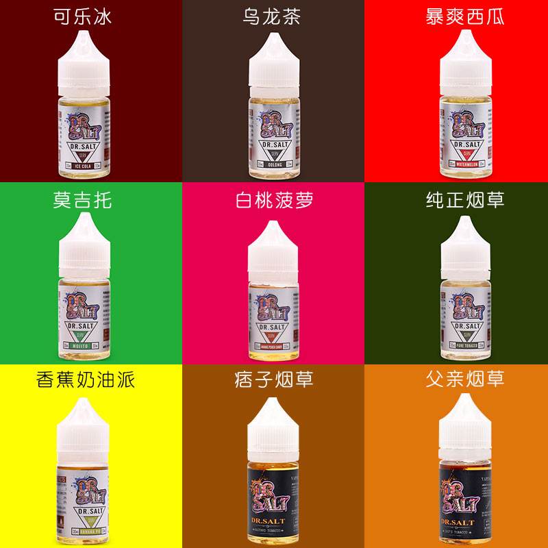 悦刻尼古丁烟油哪里买(悦刻0尼古丁烟弹哪里买得到)