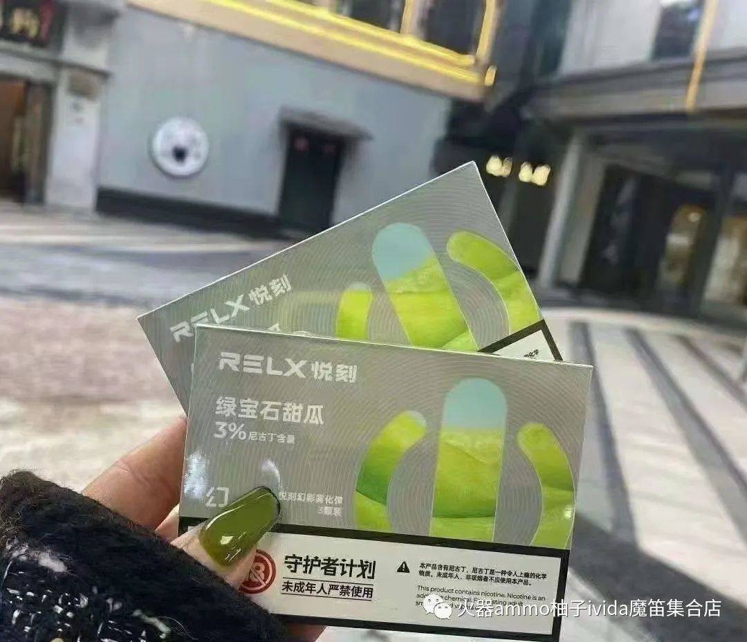悦刻烟弹有卖99元和65元的的简单介绍-第2张图片-电子烟烟油论坛 悦刻烟弹有卖99元和65元的的简单介绍-第2张图片-电子烟烟油论坛