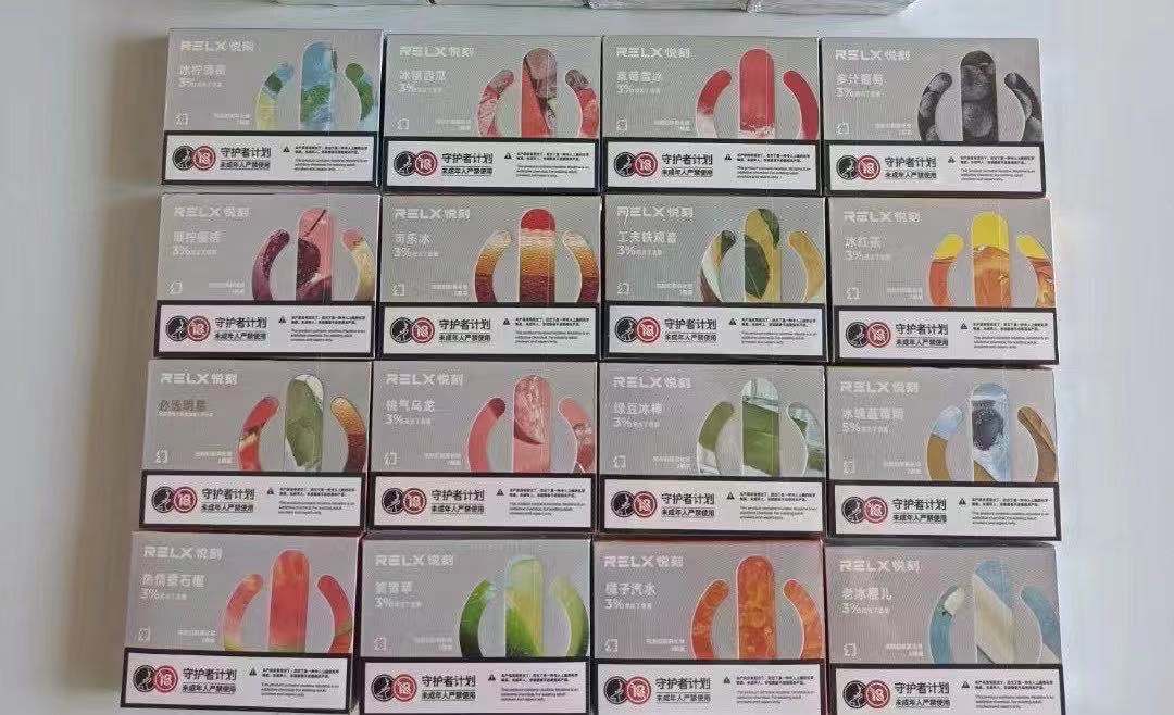 悦刻烟弹有卖99元和65元的的简单介绍-第1张图片-电子烟烟油论坛 悦刻烟弹有卖99元和65元的的简单介绍-第1张图片-电子烟烟油论坛