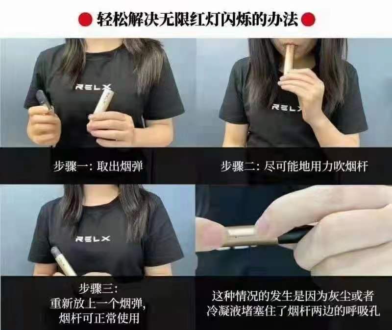 悦刻灯一闪一闪的吸不出烟(悦刻灯亮抽不出烟雾怎么回事)-第2张图片-电子烟烟油论坛