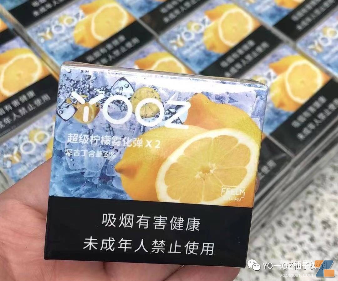 包含柚子烟弹多少钱一盒原价的词条-第2张图片-电子烟烟油论坛