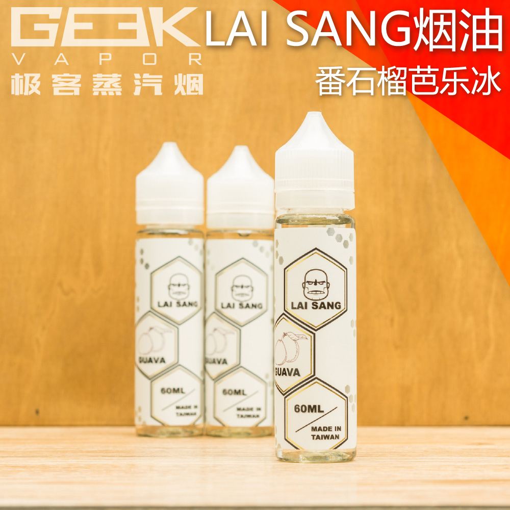 电子烟散装烟油(电子烟装烟油的叫什么)-第2张图片-电子烟烟油论坛
