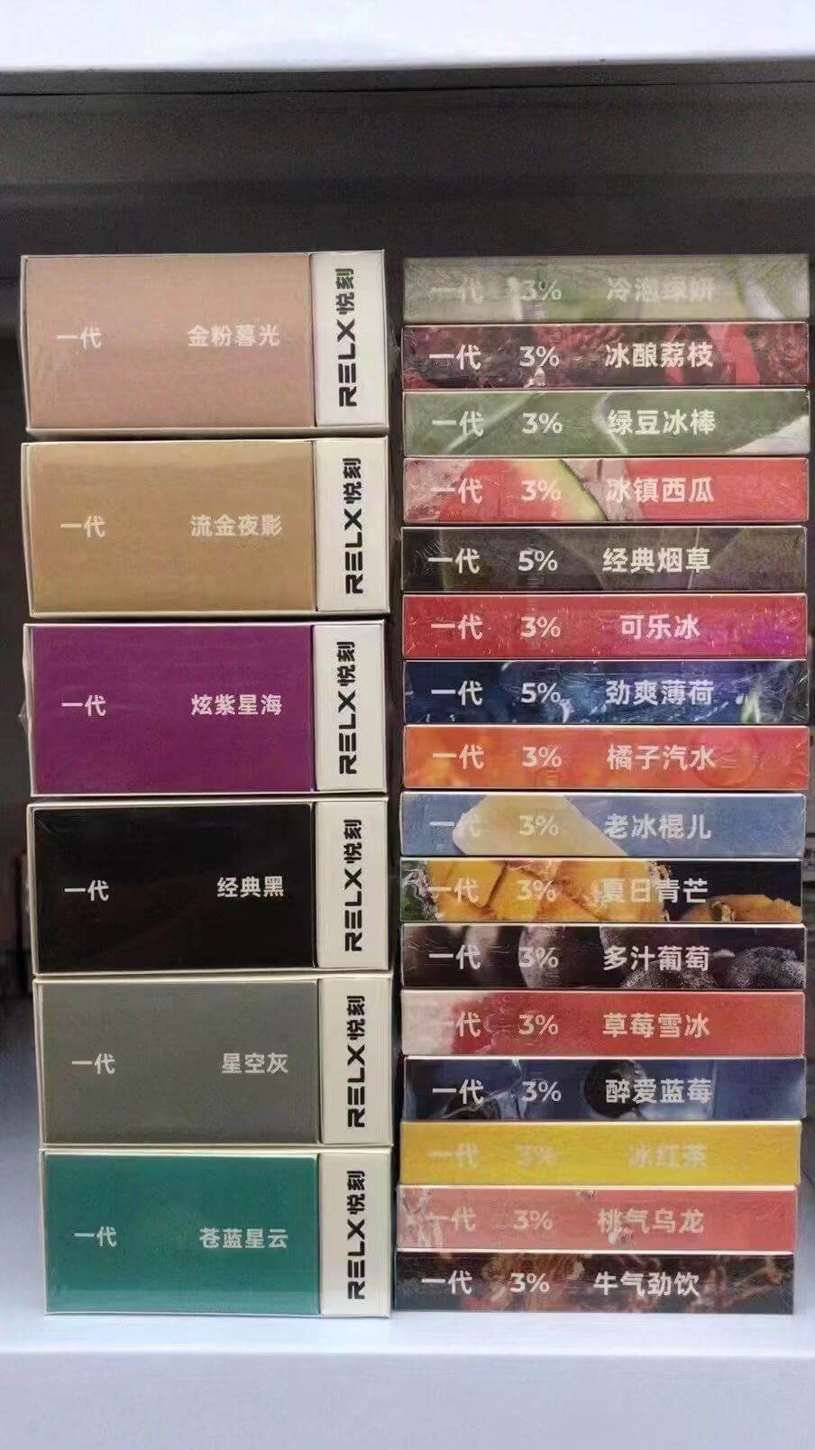 悦刻烟弹真假辨别(悦刻烟弹真假怎么看)-第1张图片-电子烟烟油论坛
