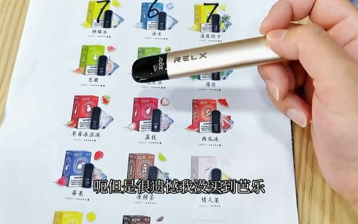 悦刻通配烟弹联系(悦刻通用烟弹什么牌子)-第1张图片-电子烟烟油论坛