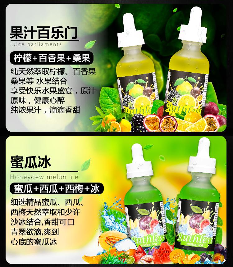 柚子烟油配方比例表大全图(柚子烟油配方比例表大全图解)-第2张图片-电子烟烟油论坛