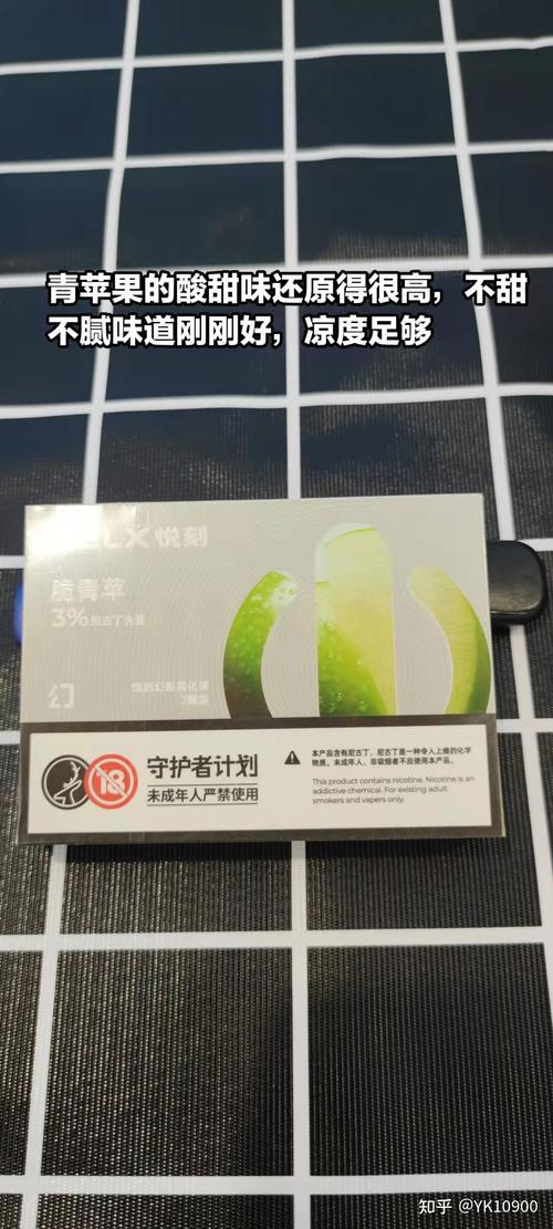 悦刻烟油哪里买成分(relx悦刻烟油哪里买)-第2张图片-电子烟烟油论坛 悦刻烟油哪里买成分(relx悦刻烟油哪里买)-第2张图片-电子烟烟油论坛