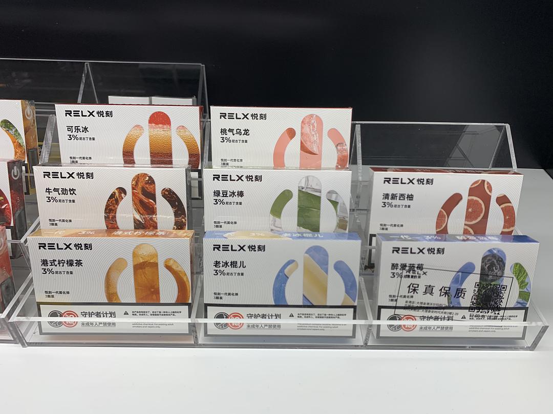 vs烟弹和悦刻烟弹哪个好(vs烟弹和悦刻烟弹哪个好一点)-第1张图片-电子烟烟油论坛