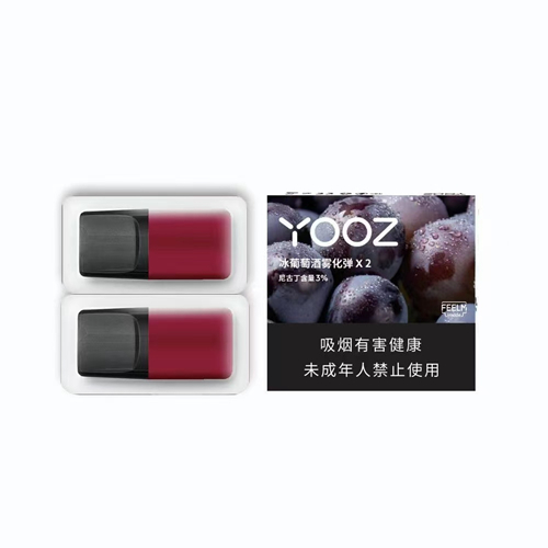 vs烟弹和悦刻烟弹哪个好(vs烟弹和悦刻烟弹哪个好一点)-第2张图片-电子烟烟油论坛