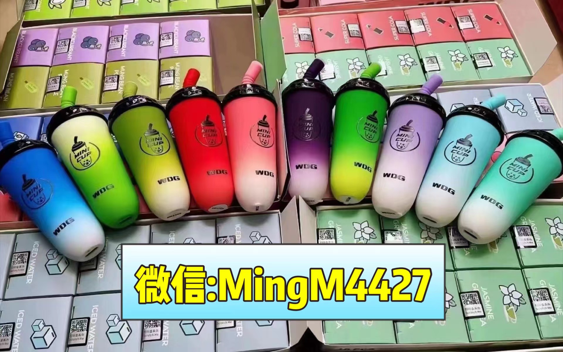 wdg奶茶杯批发是多少个(奶茶杯批发市场的工具和设备)-第1张图片-电子烟烟油论坛 wdg奶茶杯批发是多少个(奶茶杯批发市场的工具和设备)-第1张图片-电子烟烟油论坛