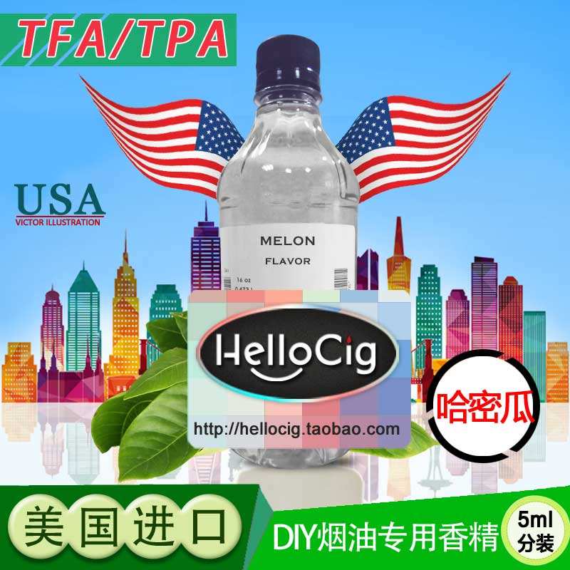 diy烟油教程网(自制烟油最简单方法)-第1张图片-电子烟烟油论坛 diy烟油教程网(自制烟油最简单方法)-第1张图片-电子烟烟油论坛