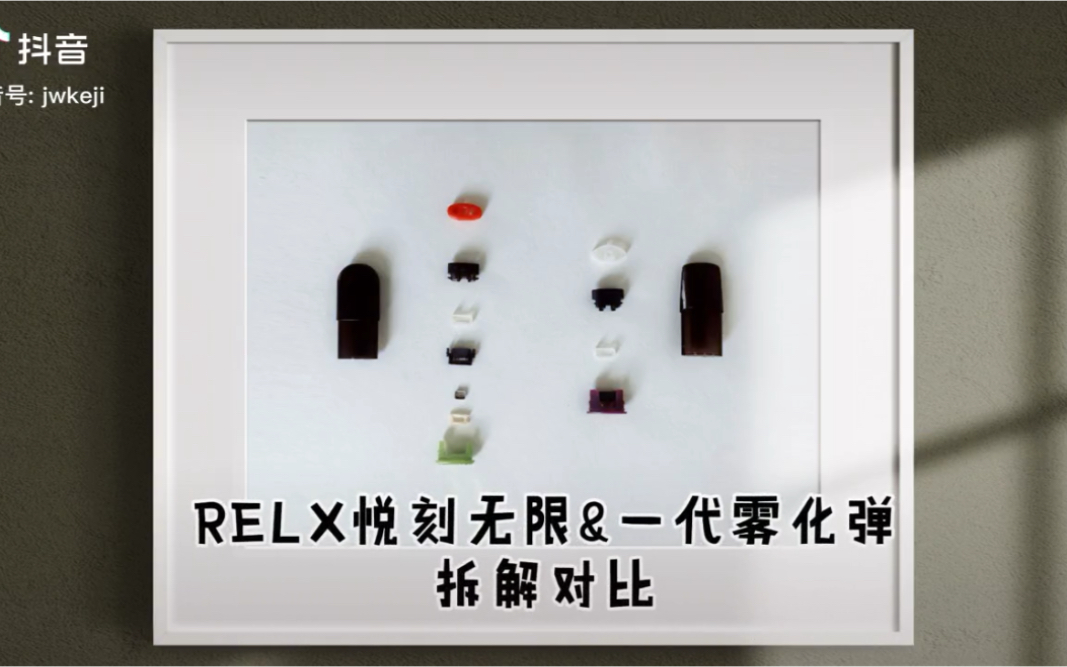 悦刻烟弹能抽多久不能抽了(悦刻烟弹能抽多久不能抽了呢)-第2张图片-电子烟烟油论坛