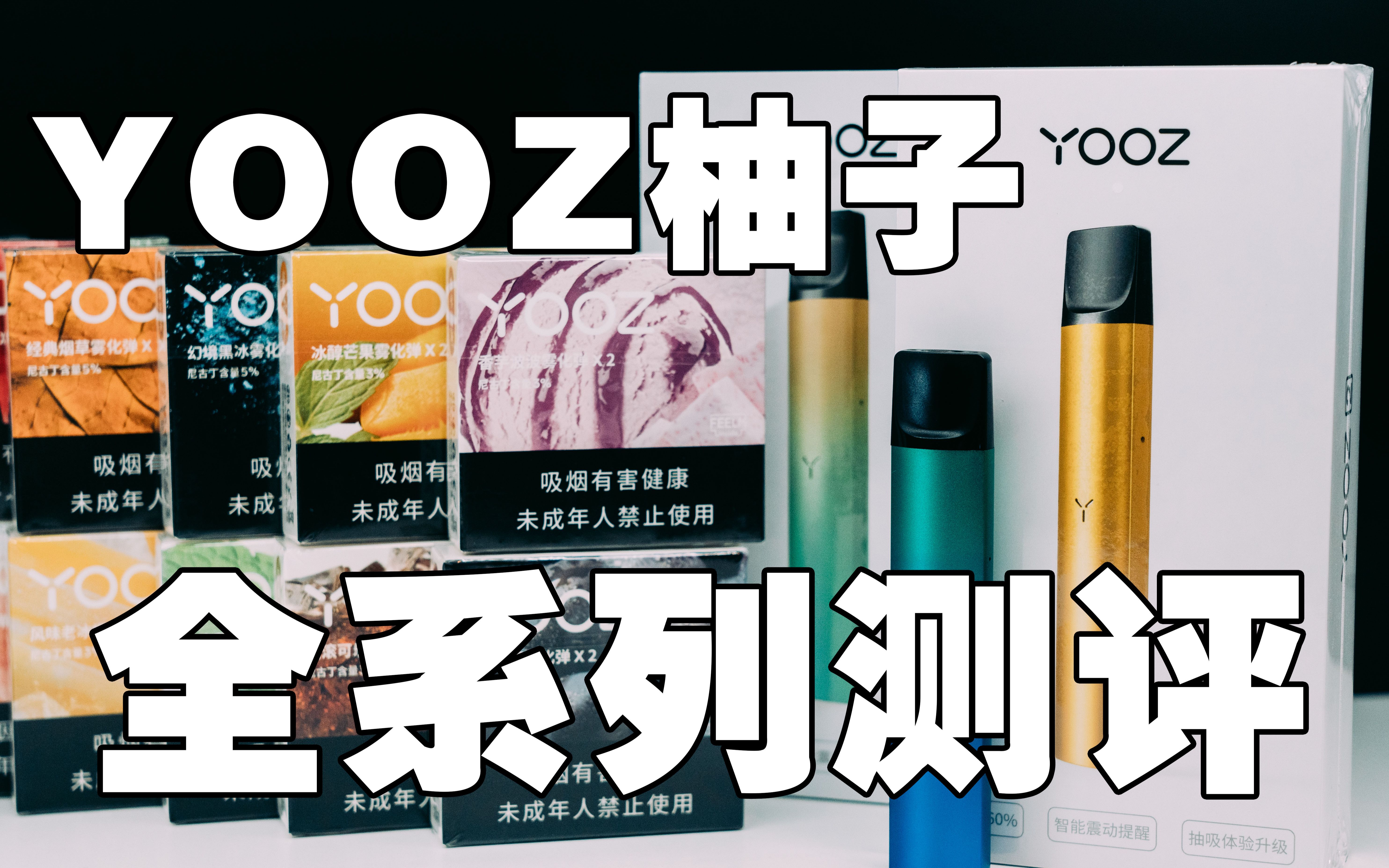 柚子烟油在哪里买便宜(柚子烟油在哪里买便宜又好抽)-第2张图片-电子烟烟油论坛