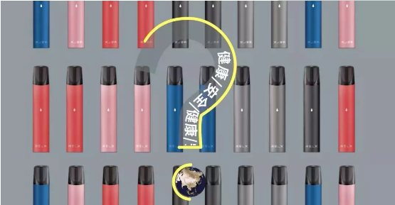 悦刻海外版产品能买到吗(悦刻海外版是假货的意思吗)