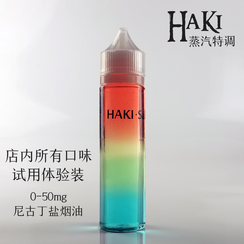 柚子烟油注油(柚子二代注烟油教学)