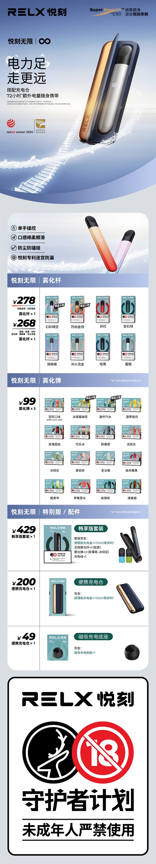 悦刻烟弹注油(悦刻烟弹注油教程)
