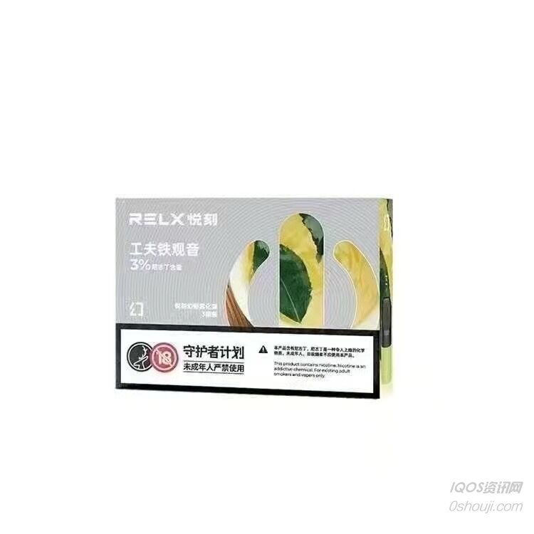 悦刻有烟油买吗(悦刻有烟雾吗)