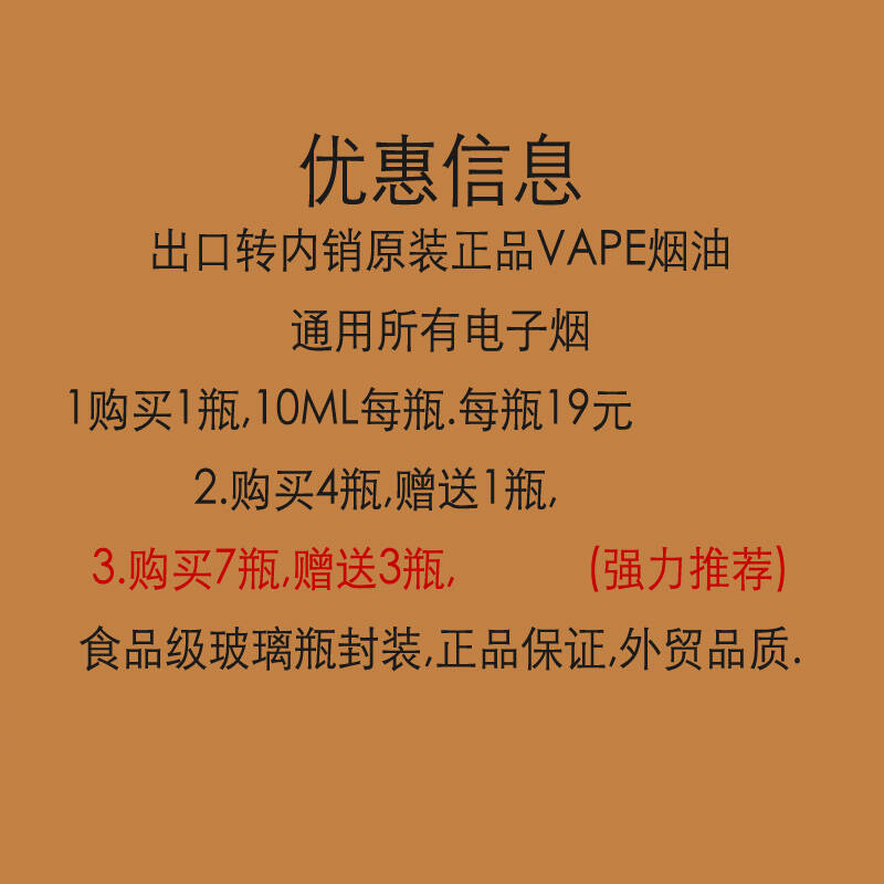 现在购买烟油在哪里买(现在购买烟油在哪里买好)