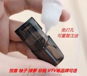 关于网上在哪里购买悦刻柚子魔笛绿萝瓶装烟油购买渠道的信息