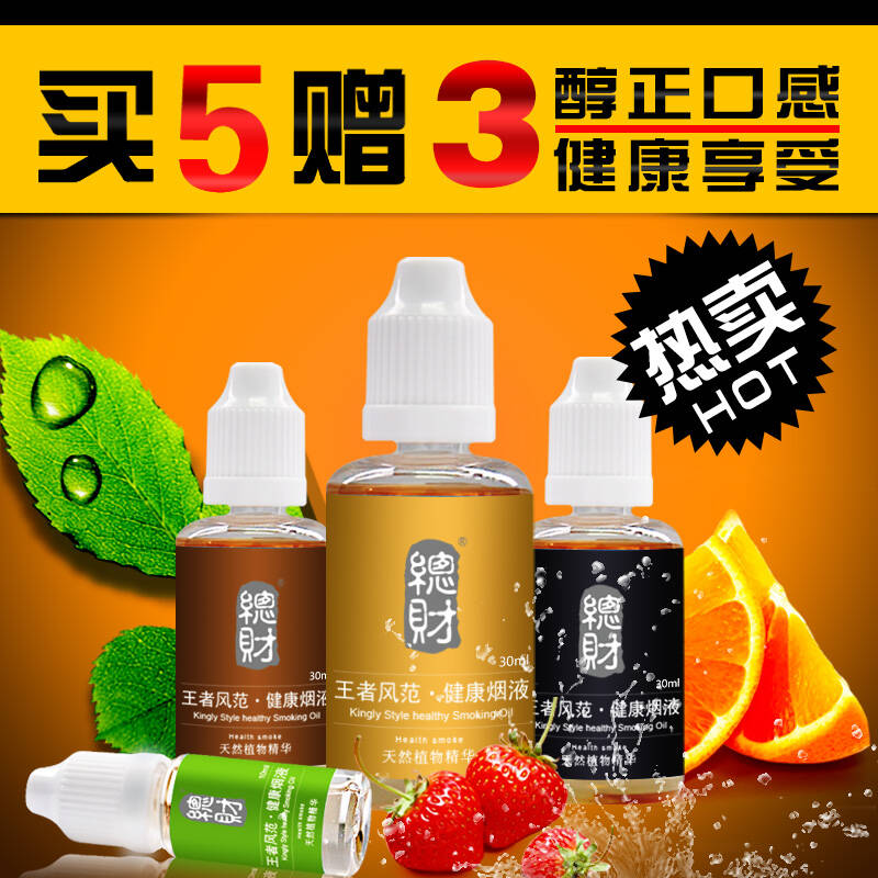 现在购买烟油在哪里买(现在购买烟油在哪里买的)