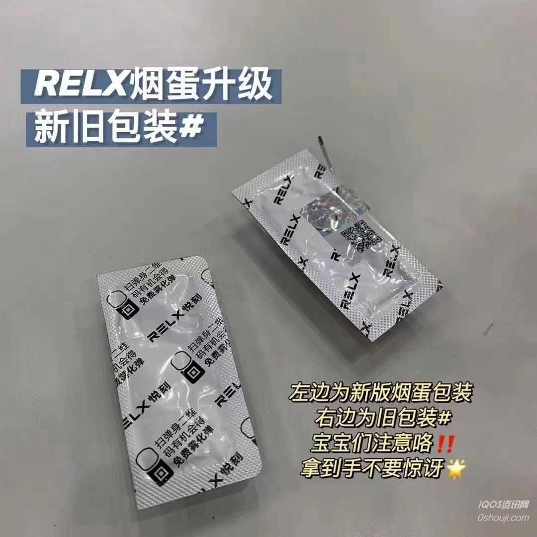 悦刻烟油哪里买便宜(悦刻烟油哪里买便宜又好抽)-第2张图片-电子烟烟油论坛 悦刻烟油哪里买便宜(悦刻烟油哪里买便宜又好抽)-第2张图片-电子烟烟油论坛