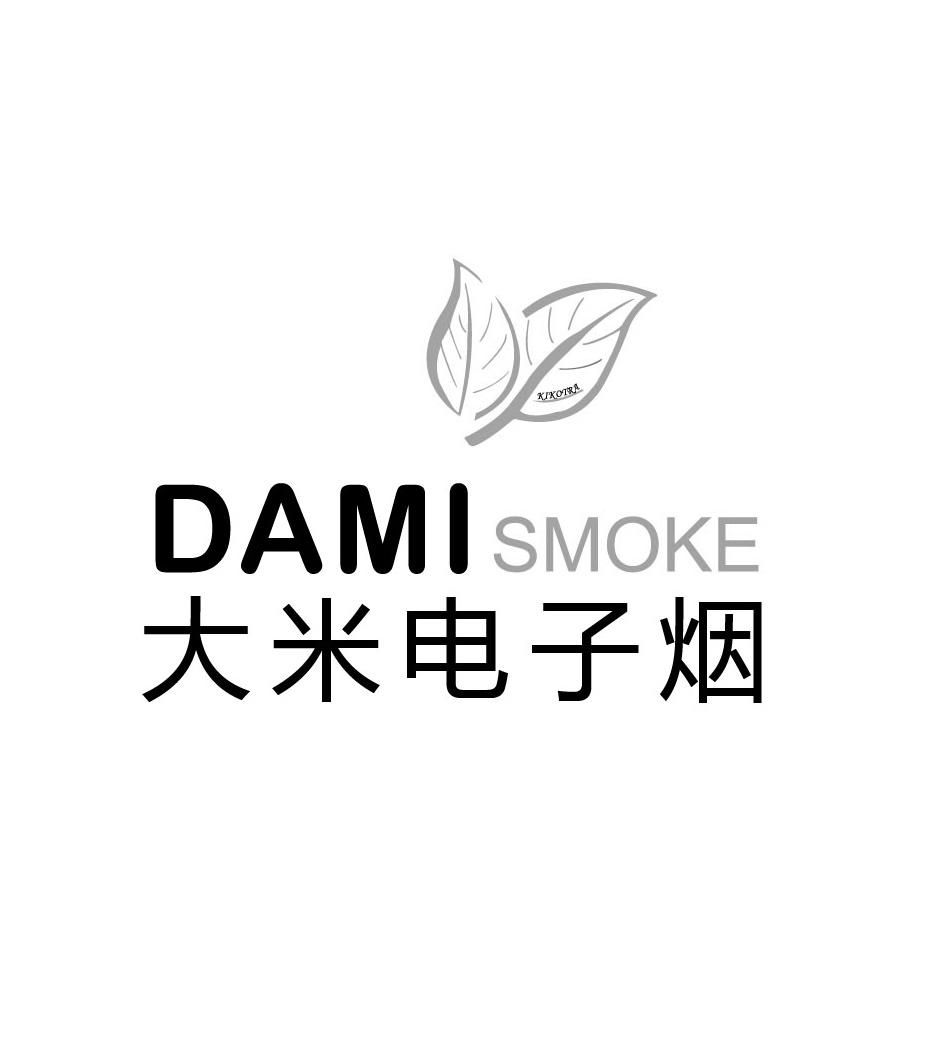 电子烟品牌logo大全图标(电子烟品牌logo大全图标图片)-第1张图片-电子烟烟油论坛