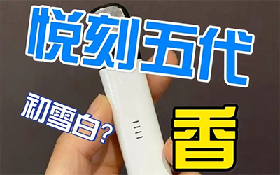 电子烟品牌排行榜2023(电子烟品牌排行榜2023款)-第1张图片-电子烟烟油论坛