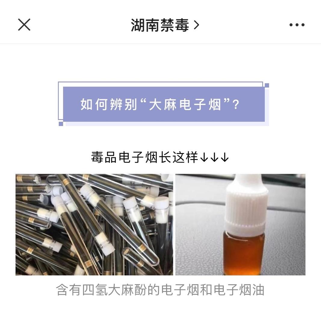 电子烟在哪可以下单微信(电子烟在哪可以下单微信支付)-第1张图片-电子烟烟油论坛 电子烟在哪可以下单微信(电子烟在哪可以下单微信支付)-第1张图片-电子烟烟油论坛