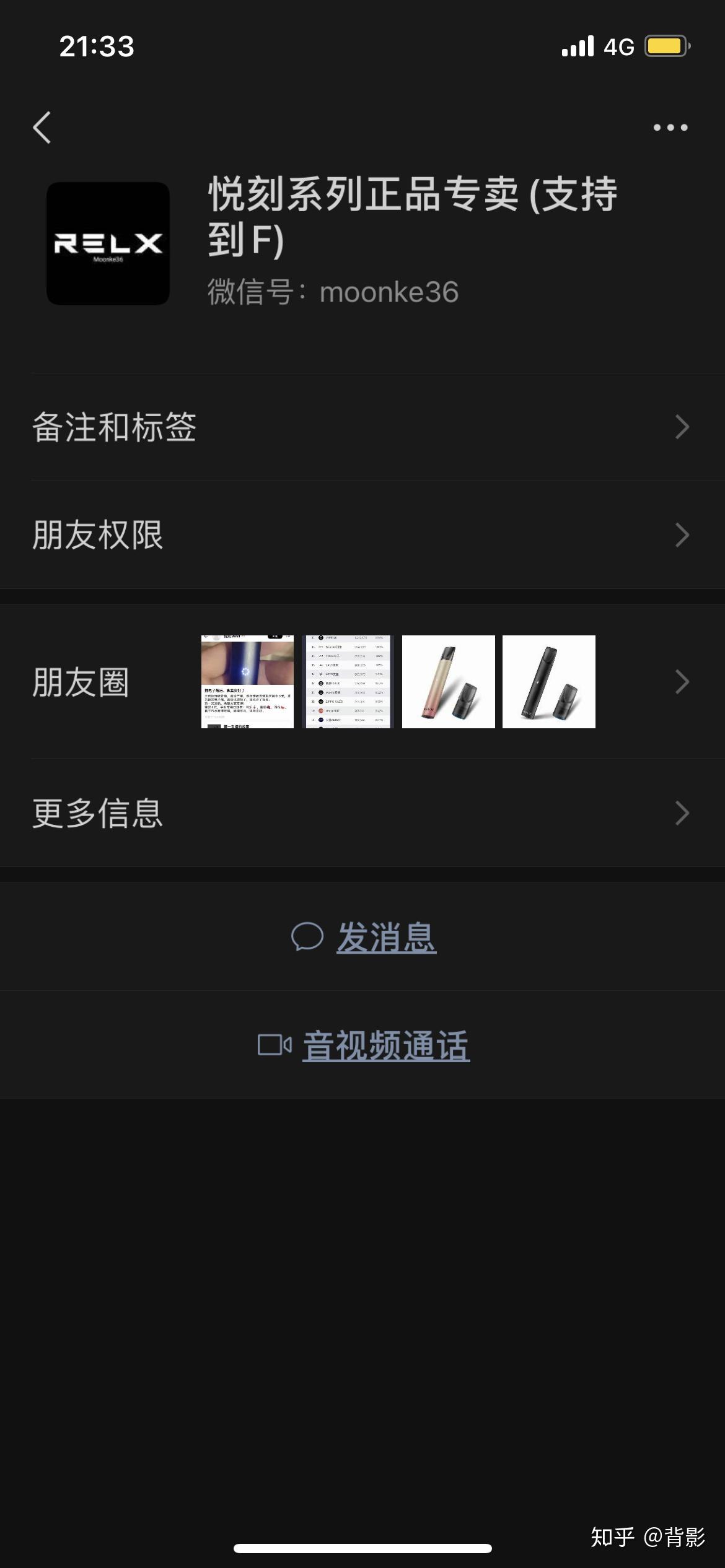 电子烟在哪可以下单微信(电子烟在哪可以下单微信支付)-第2张图片-电子烟烟油论坛 电子烟在哪可以下单微信(电子烟在哪可以下单微信支付)-第2张图片-电子烟烟油论坛