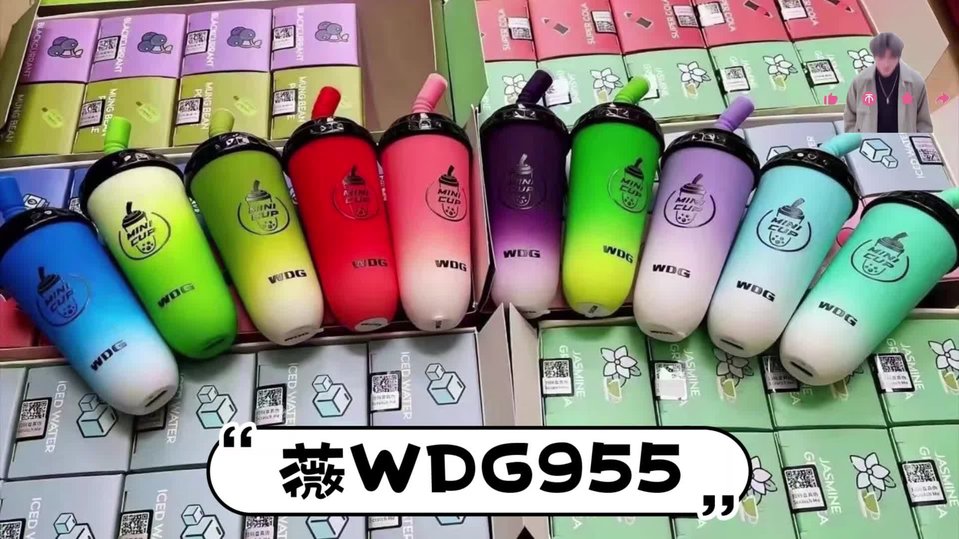 卖wdg奶茶杯违法吗(奶茶店的杯子属于侵权吗)-第2张图片-电子烟烟油论坛 卖wdg奶茶杯违法吗(奶茶店的杯子属于侵权吗)-第2张图片-电子烟烟油论坛
