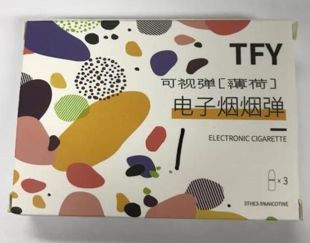 维刻烟弹(维刻烟弹和悦刻五代通用吗) 维刻烟弹(维刻烟弹和悦刻五代通用吗)