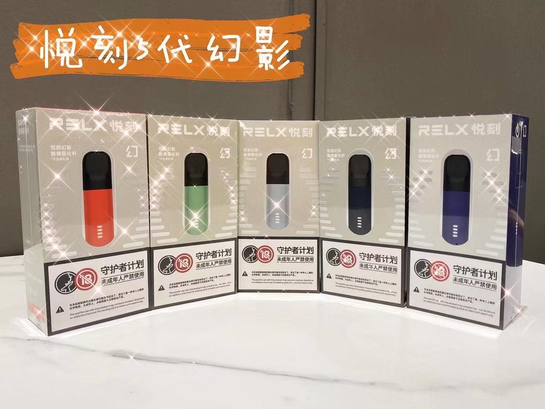 悦刻五代烟弹口味(悦刻五代烟弹口味凉度排行) 悦刻五代烟弹口味(悦刻五代烟弹口味凉度排行)