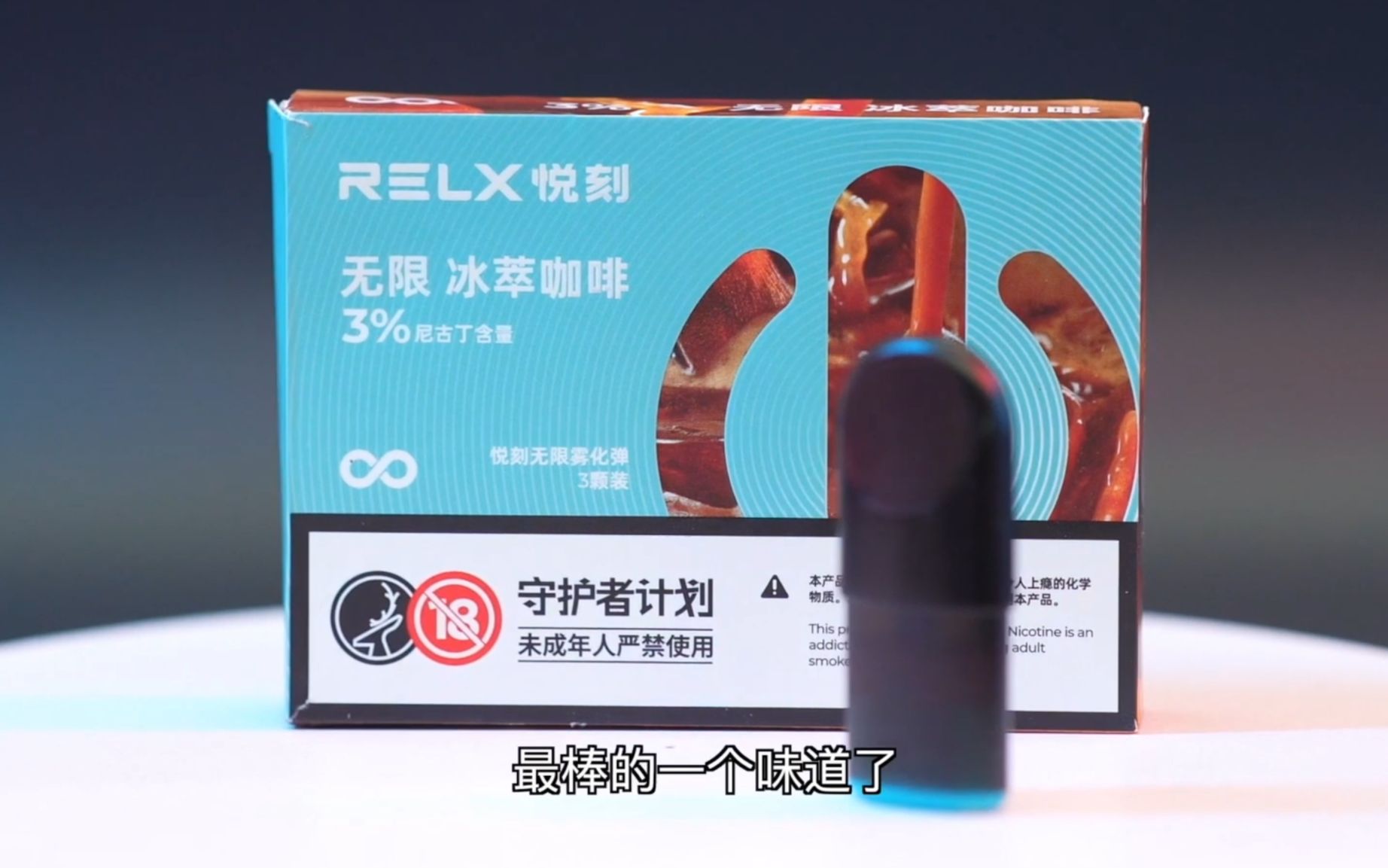 悦刻五代烟弹口味(悦刻五代烟弹口味凉度排行) 悦刻五代烟弹口味(悦刻五代烟弹口味凉度排行)