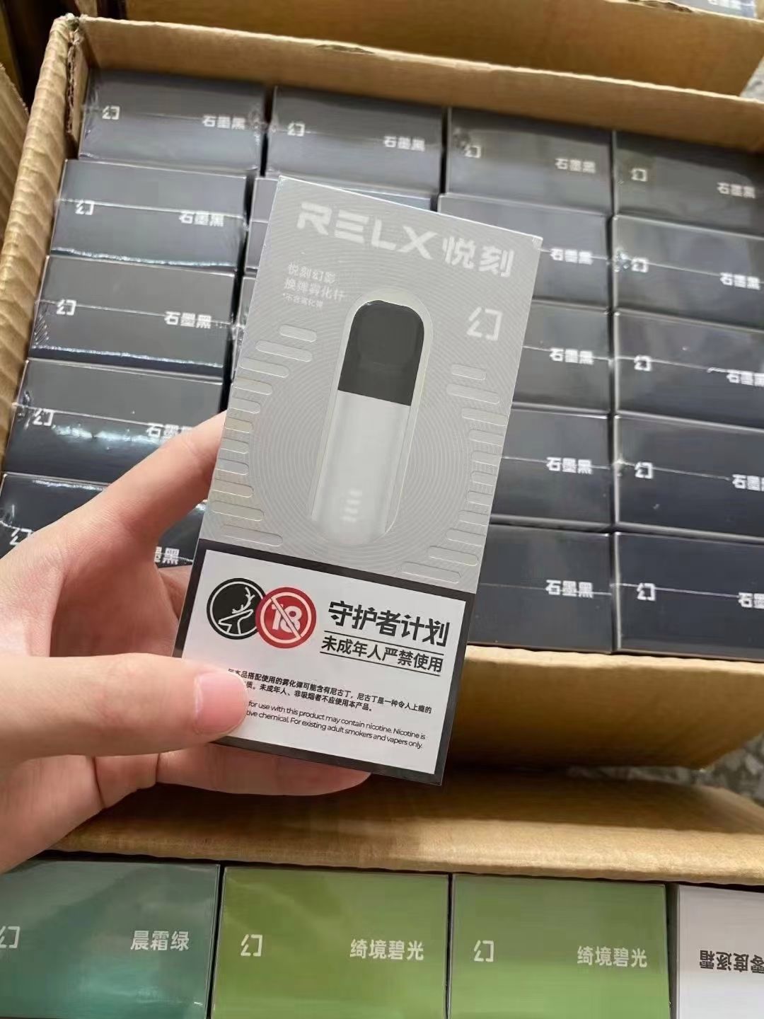 悦刻五代烟油在线购(悦刻五代烟草)