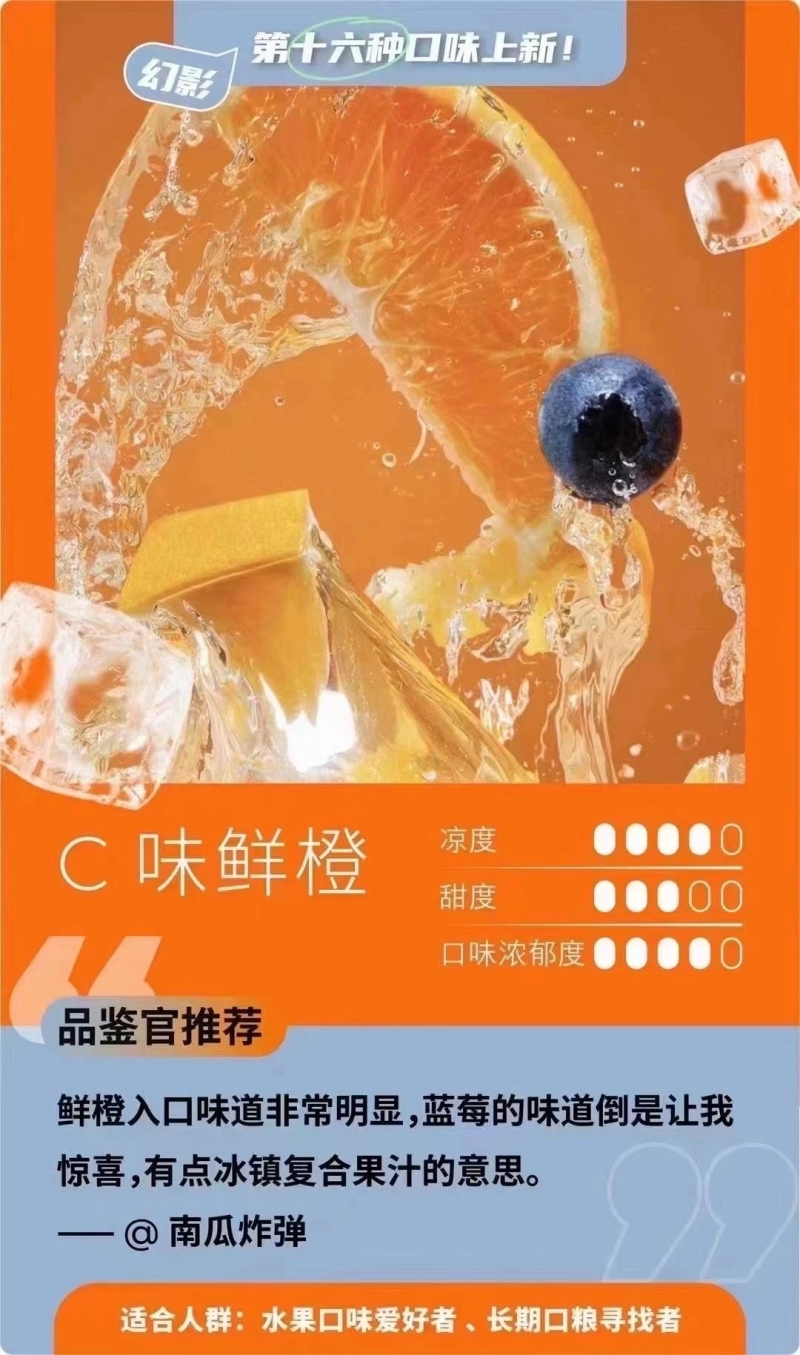 悦刻五代水果味烟油推荐(悦刻烟弹水果味是化学品吗)