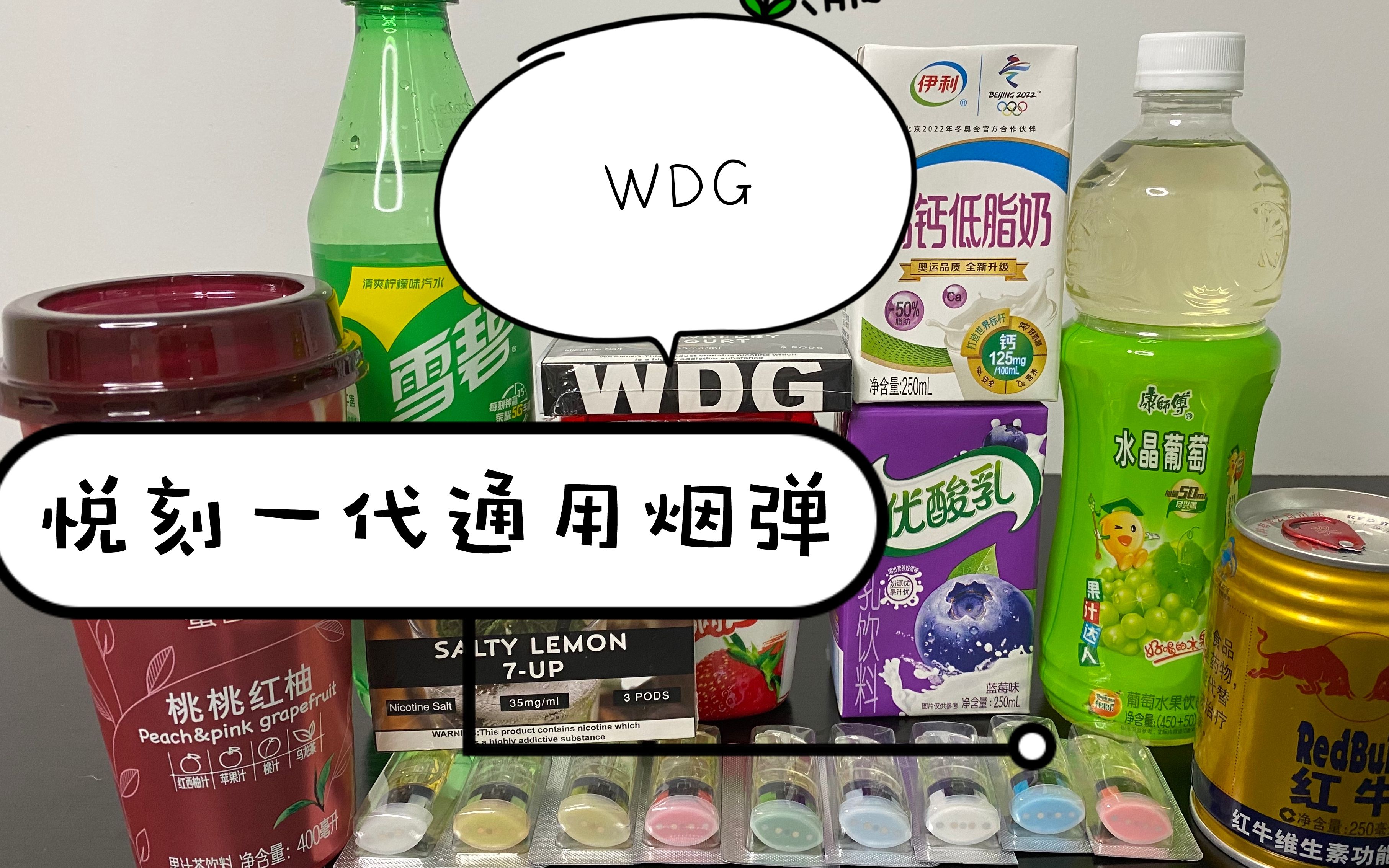 悦刻瓶装烟油哪里买烟油购买渠道的简单介绍