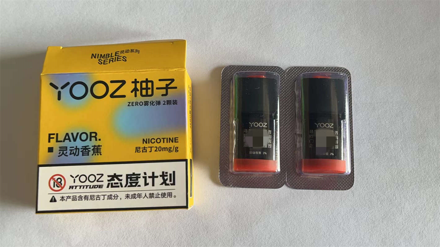 柚子通用烟弹水果味(柚子烟弹都是有啥口味) 柚子通用烟弹水果味(柚子烟弹都是有啥口味)