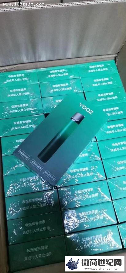 包含yooz柚子电子烟更新到几代了有什么新口味的词条 包含yooz柚子电子烟更新到几代了有什么新口味的词条