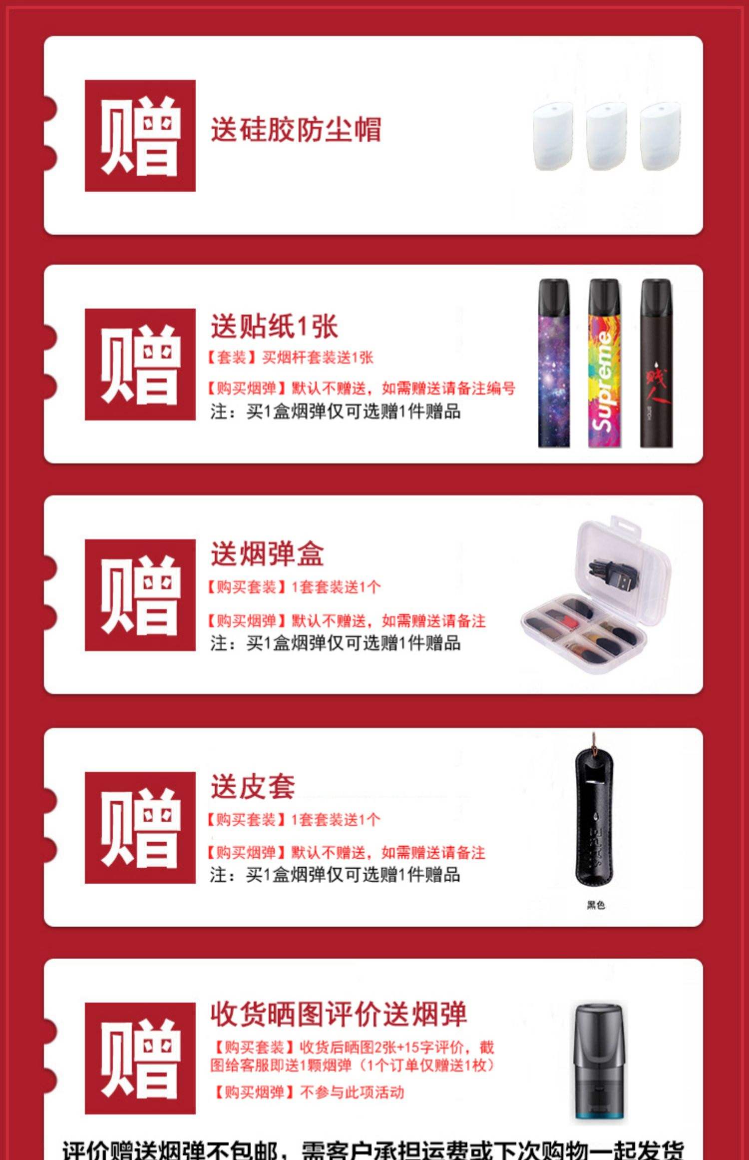 rexl悦刻瓶装烟油哪里买的简单介绍