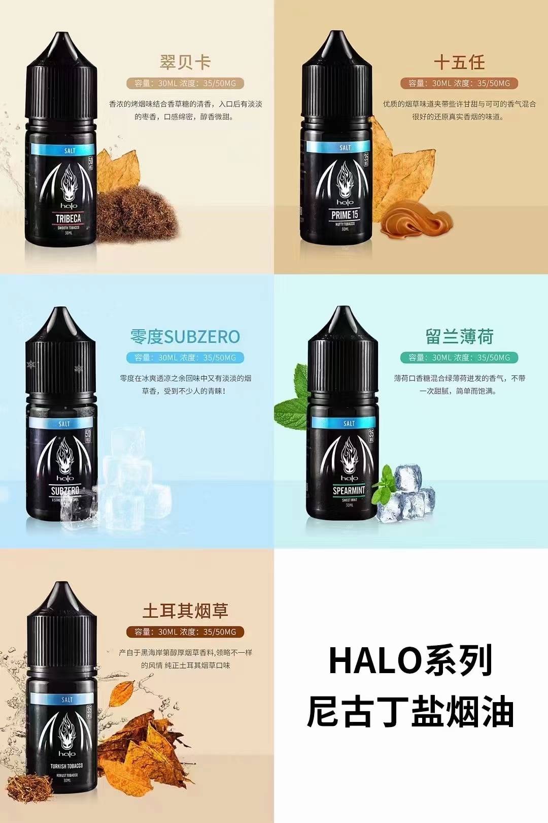 最新! 丁盐烟油是什么意思(丁盐烟油和普通烟油有什么区别)-第1张图片-电子烟烟油论坛 最新! 丁盐烟油是什么意思(丁盐烟油和普通烟油有什么区别)-第1张图片-电子烟烟油论坛