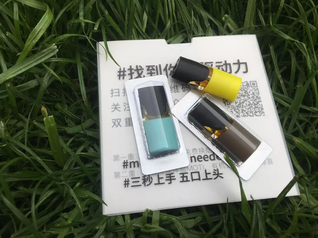 最新! 魔笛电子烟烟弹一盒几个(魔笛电子烟一颗烟弹能用多久)-第2张图片-电子烟烟油论坛