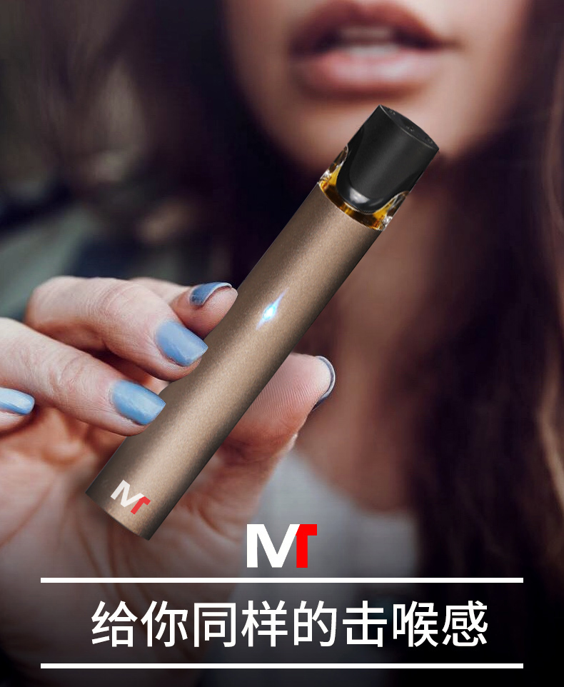 最新! 魔笛电子烟有什么危害(魔笛电子烟口感太垃圾了)-第2张图片-电子烟烟油论坛