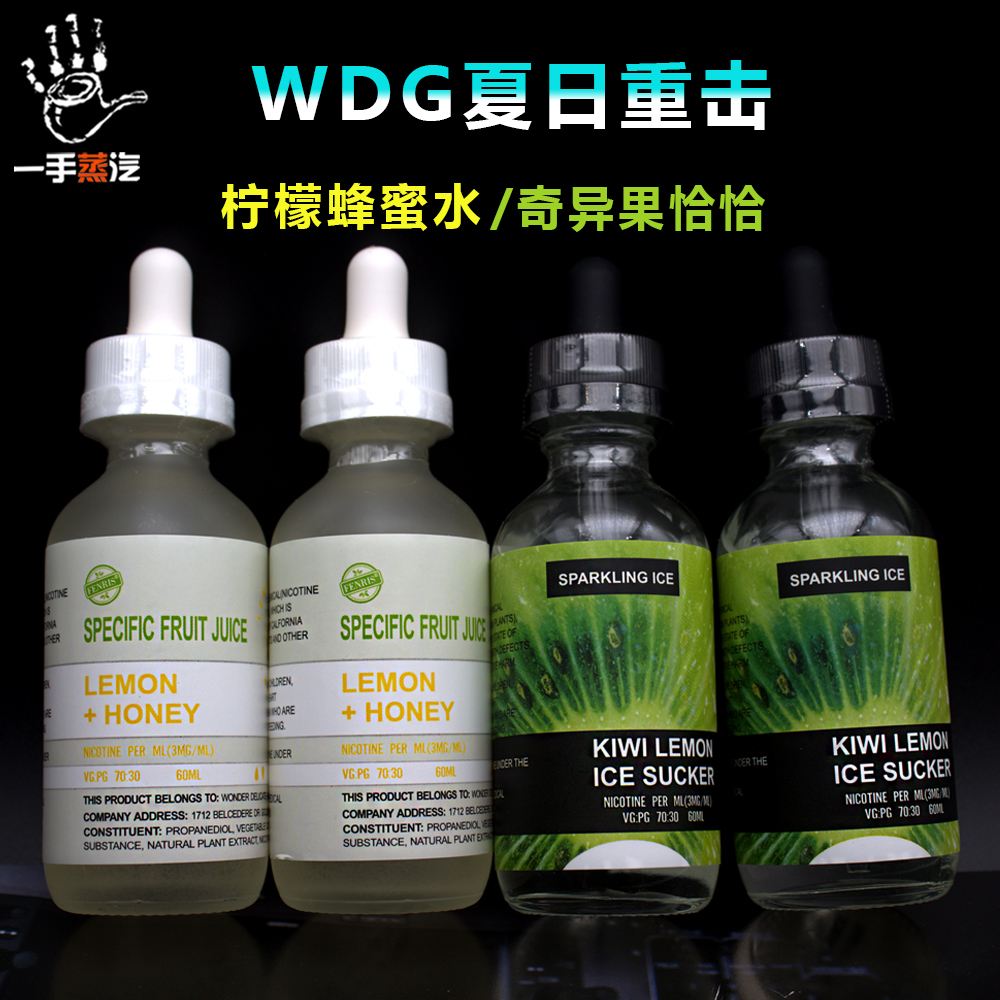 水果味悦刻烟油那个牌子的好(悦刻水果味烟弹含尼古丁吗)