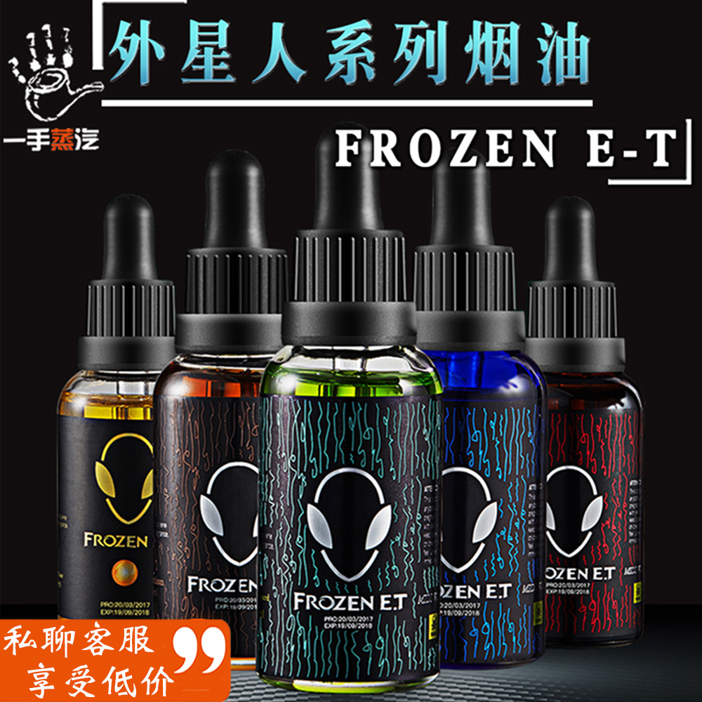 halo烟油怎么样(halo烟油哪一款好抽)