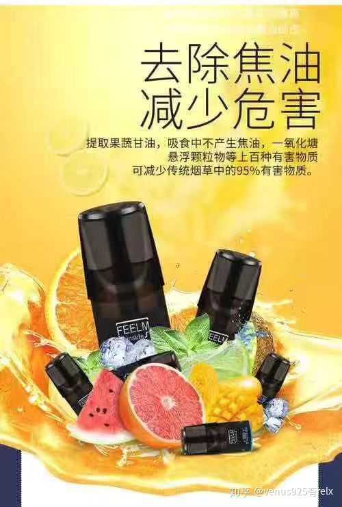 悦刻柚子瓶装烟油在哪里可以买到，有哪些渠道(悦刻relx柚子yooz电子烟有哪些拿货渠道,哪里拿货?)
