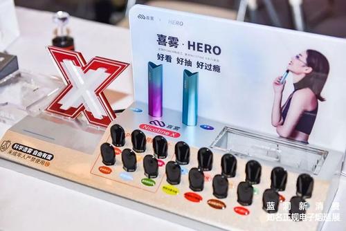 魔笛电子烟牌子怎么样(魔笛电子烟牌子怎么样啊)-第2张图片-番响电子烟