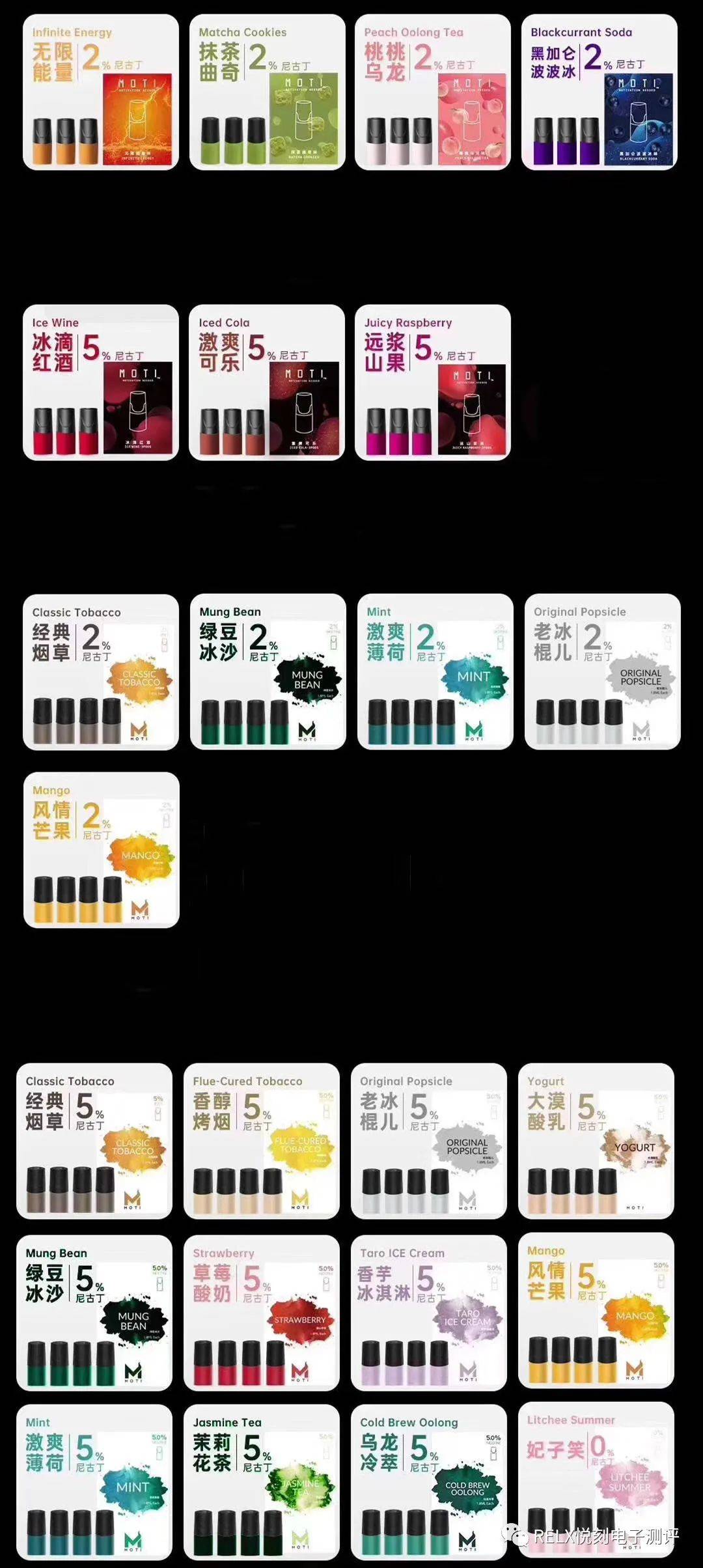 魔笛电子烟质量过关吗怎么样(魔笛电子烟质量过关吗怎么样啊)-第1张图片-番响电子烟