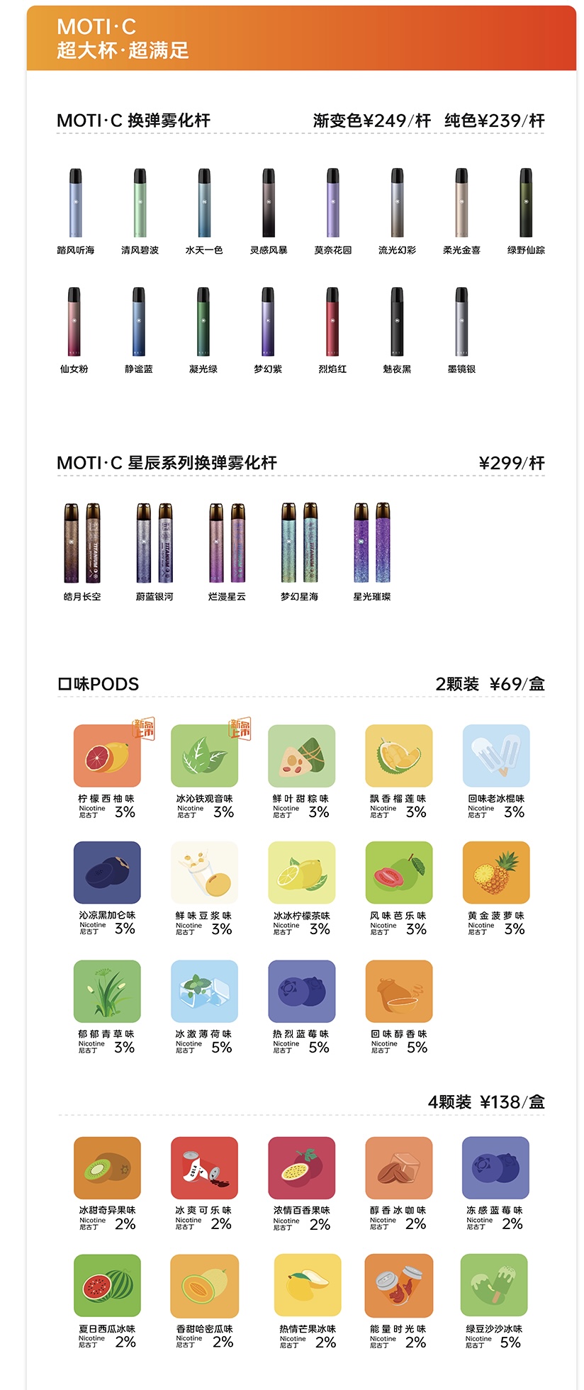 魔笛电子烟灯一闪一闪怎么办(魔笛电子烟灯一闪一闪怎么办视频)-第2张图片-番响电子烟